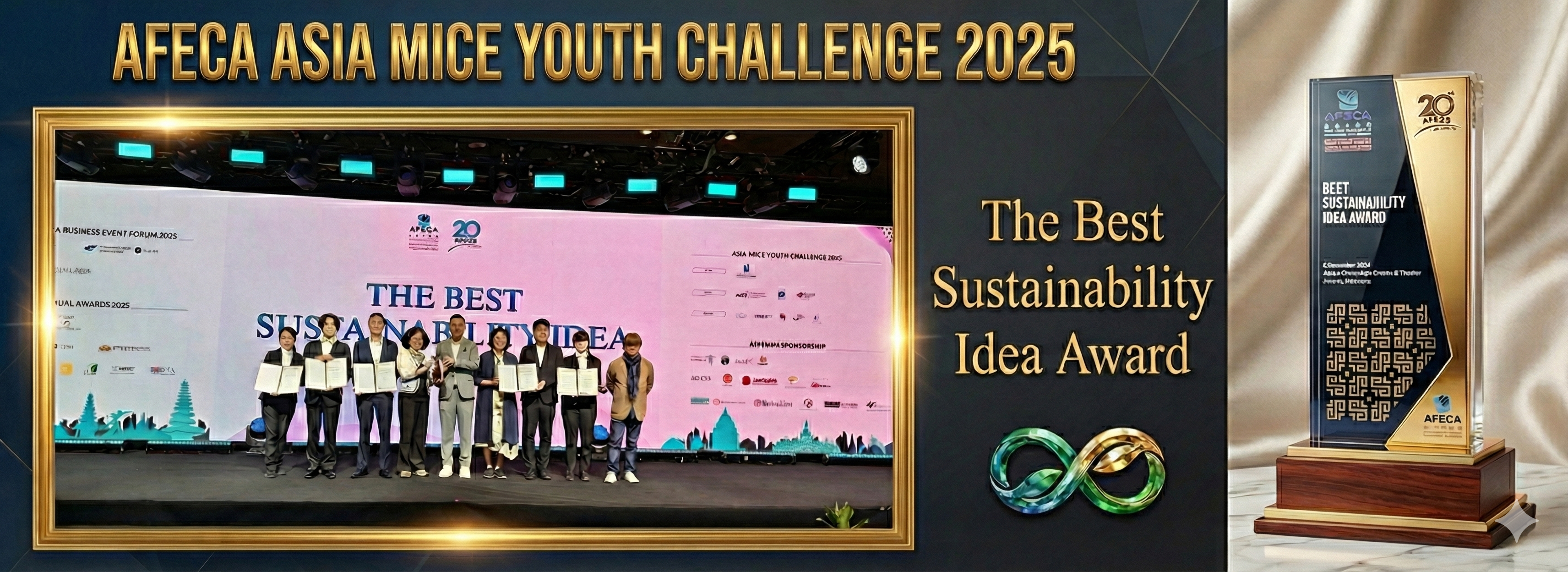 2025 行銷系AFCA最佳永續概念獎