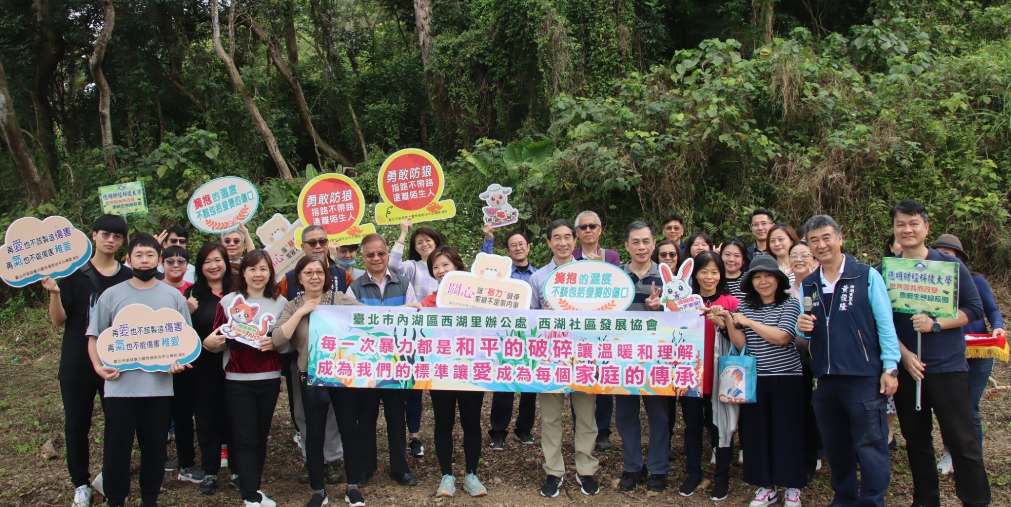 德明科大攜手社區 共同植樹固碳保育生態