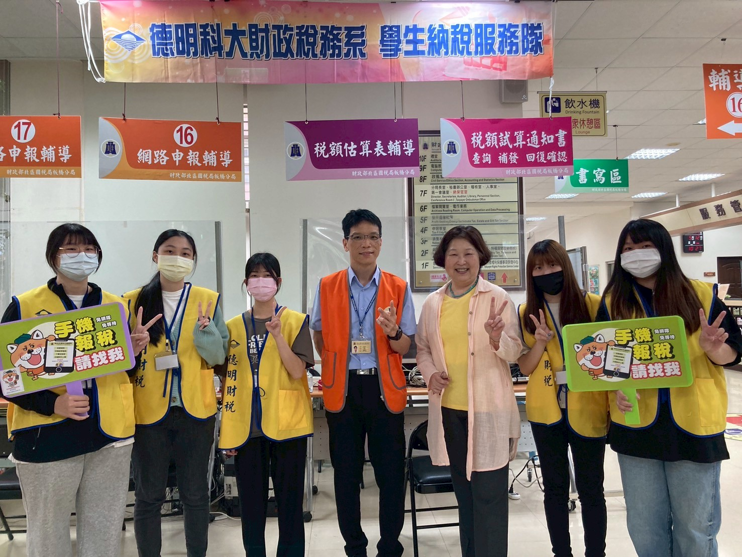 德明科大財稅系納稅服務隊 展現專業與服務熱忱
