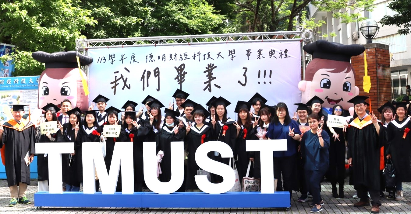 德明科大校長李志宏期勉畢業生 擁有健康身心 終身學習