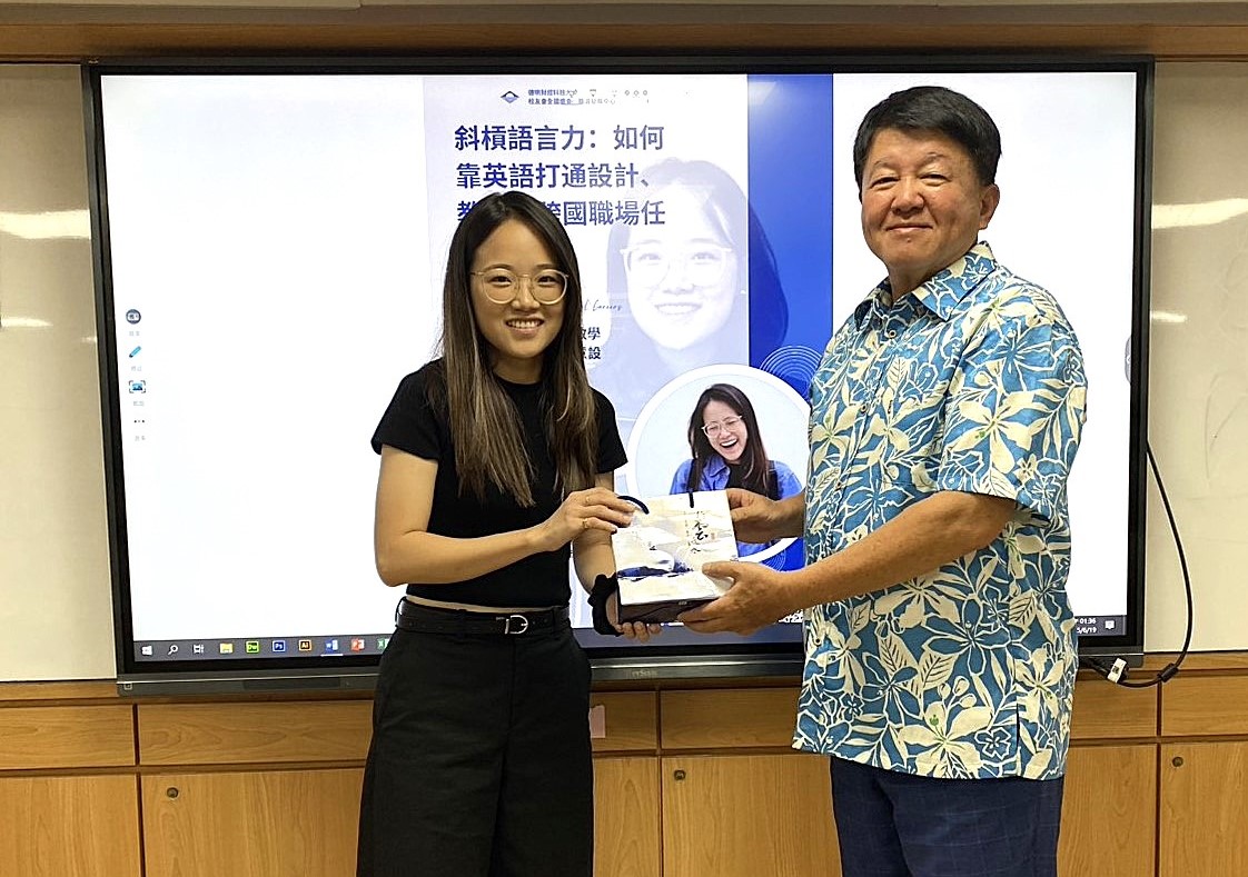 德明科大校友董慈琳以「斜槓語言力」 創造跨域多元地圖