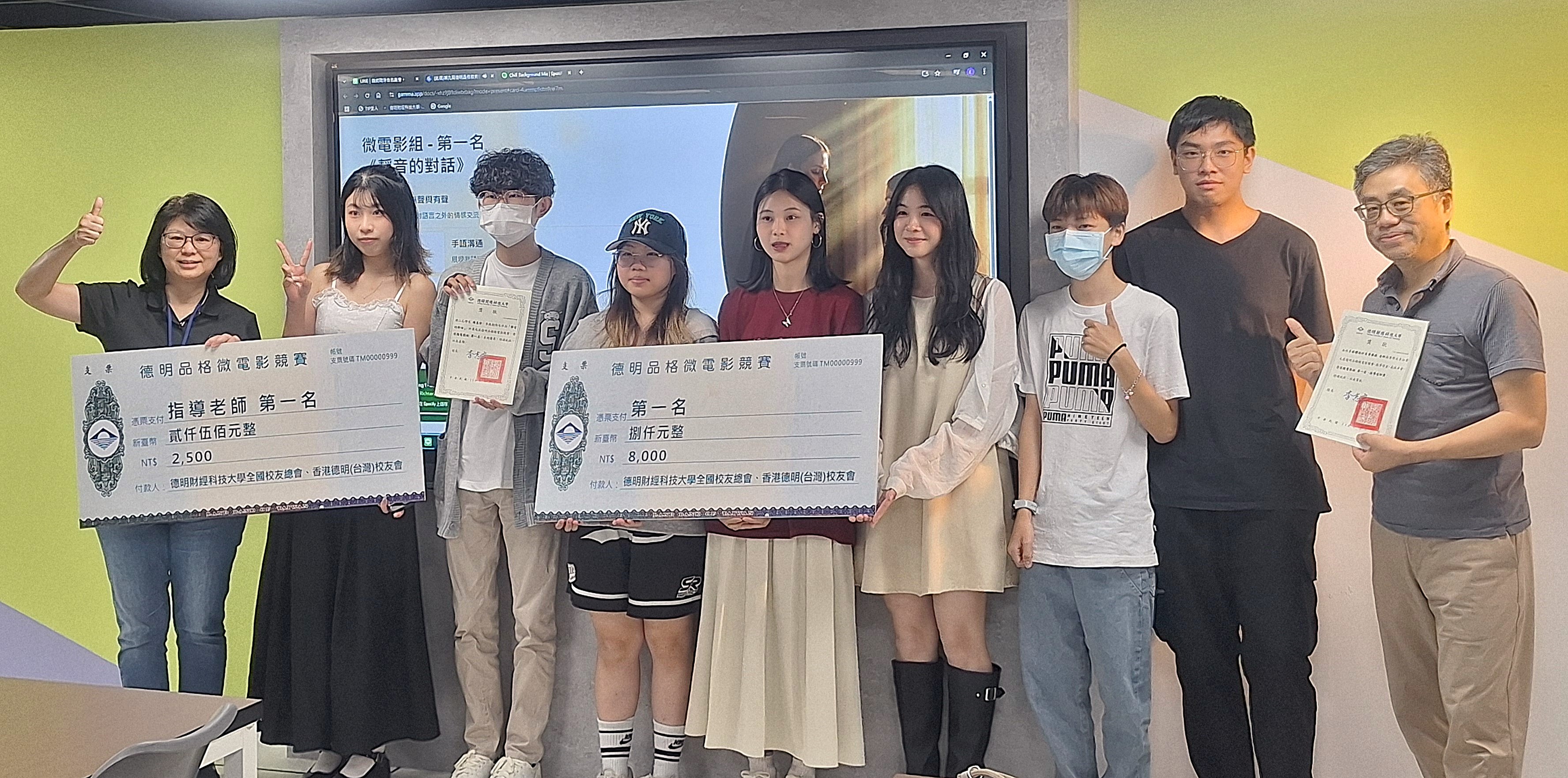 德明科大品格微電影競賽《靜音的對話》最大贏家
