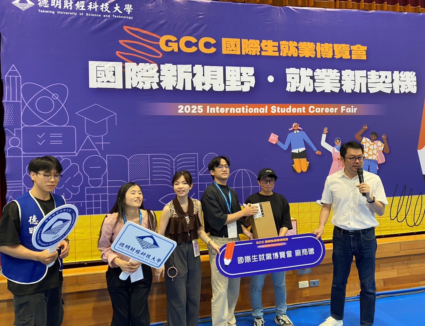 德明科大國際生就業博覽會 開創職涯新契機