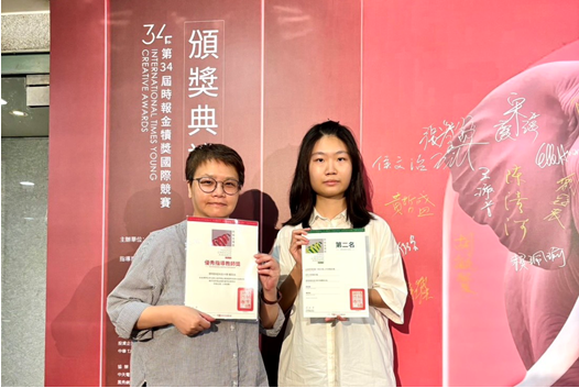 德明科大媒計系榮獲時報金犢獎亞軍與指導老師獎