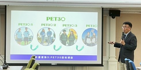 德明科大攜手產官學研  啟動「單一材質運動服循環再製計畫」