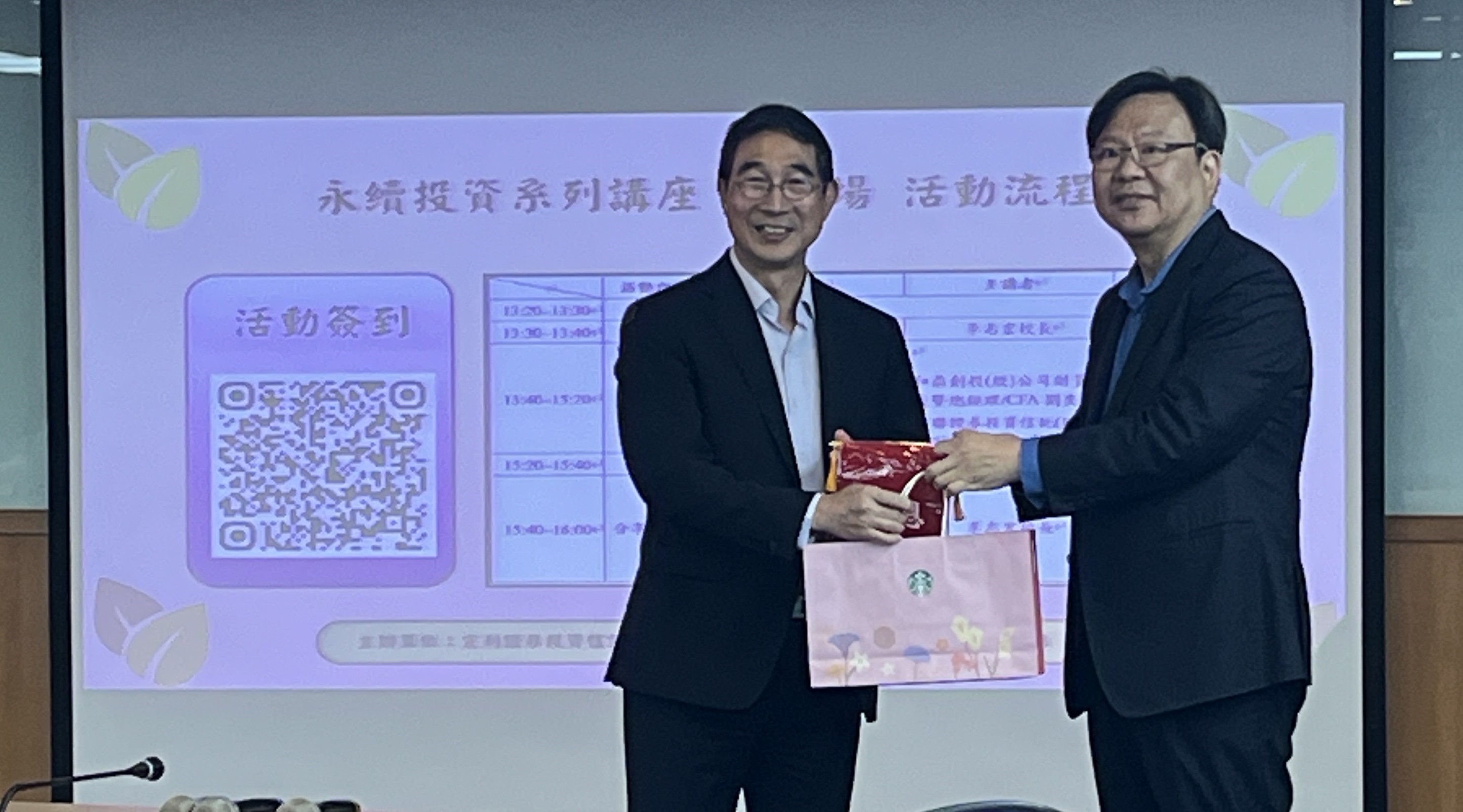 德明科大攜手宏利證券  聚焦永續投資大未來