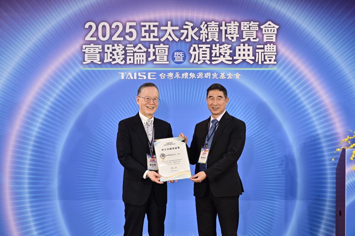 德明科大榮獲「2025亞太永續會展獎」銀獎