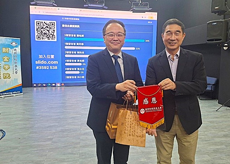 德明科大攜手宏利專題講座：AI與永續新契機