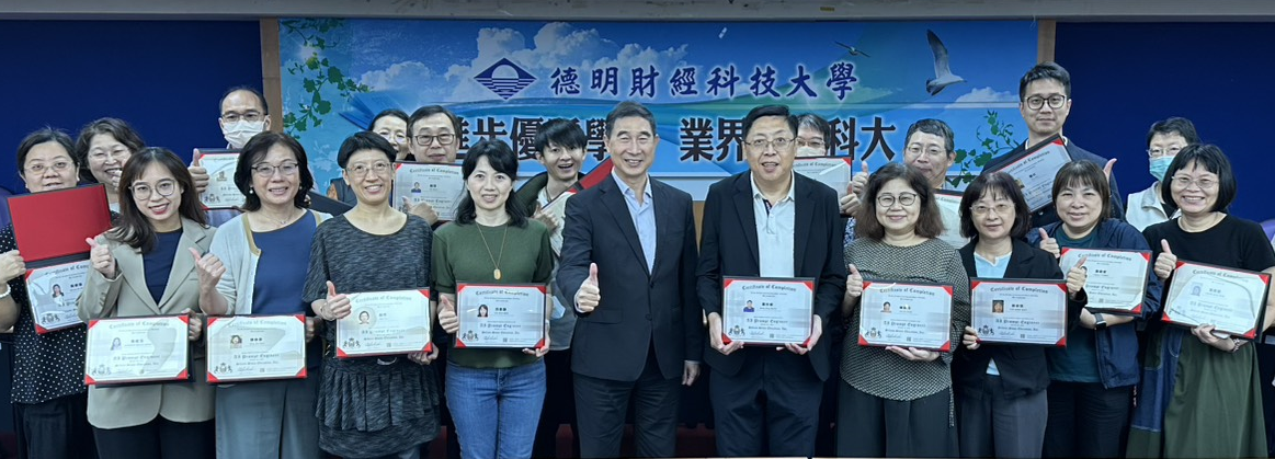 德明科大培育AI種子師資 36位教師獲國際提示詞工程師證照
