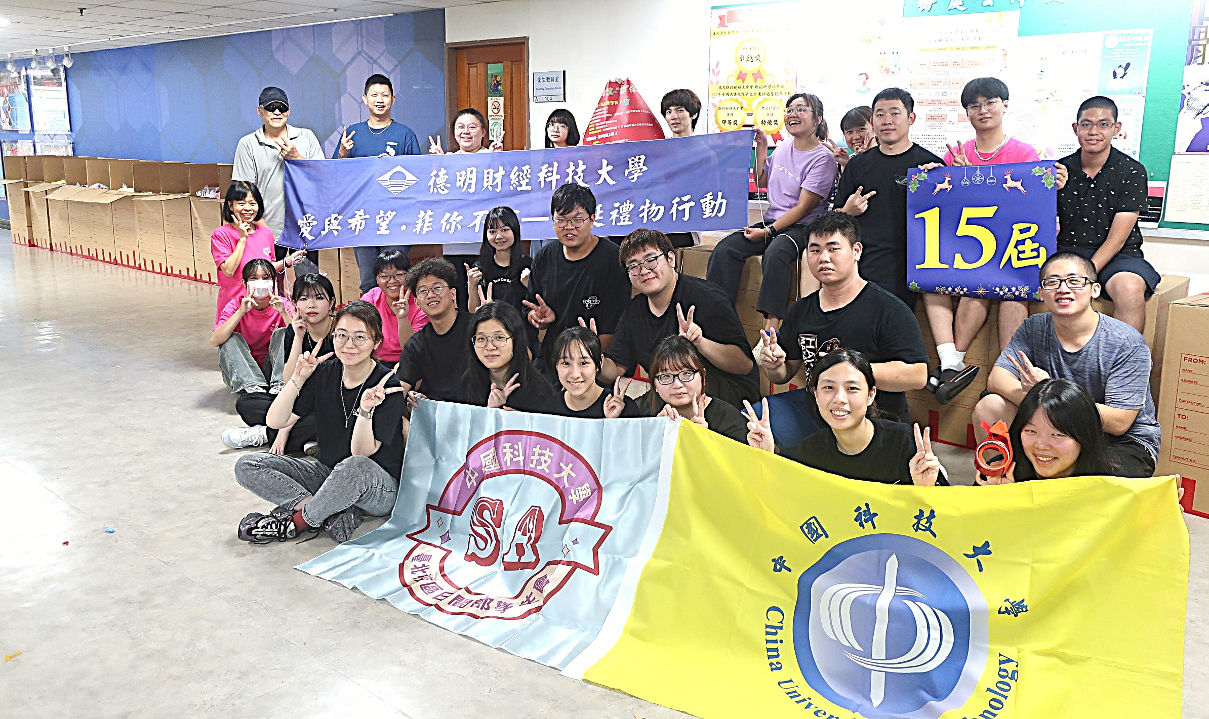 德明科大「愛&希望」飄洋過海到菲偏鄉15載