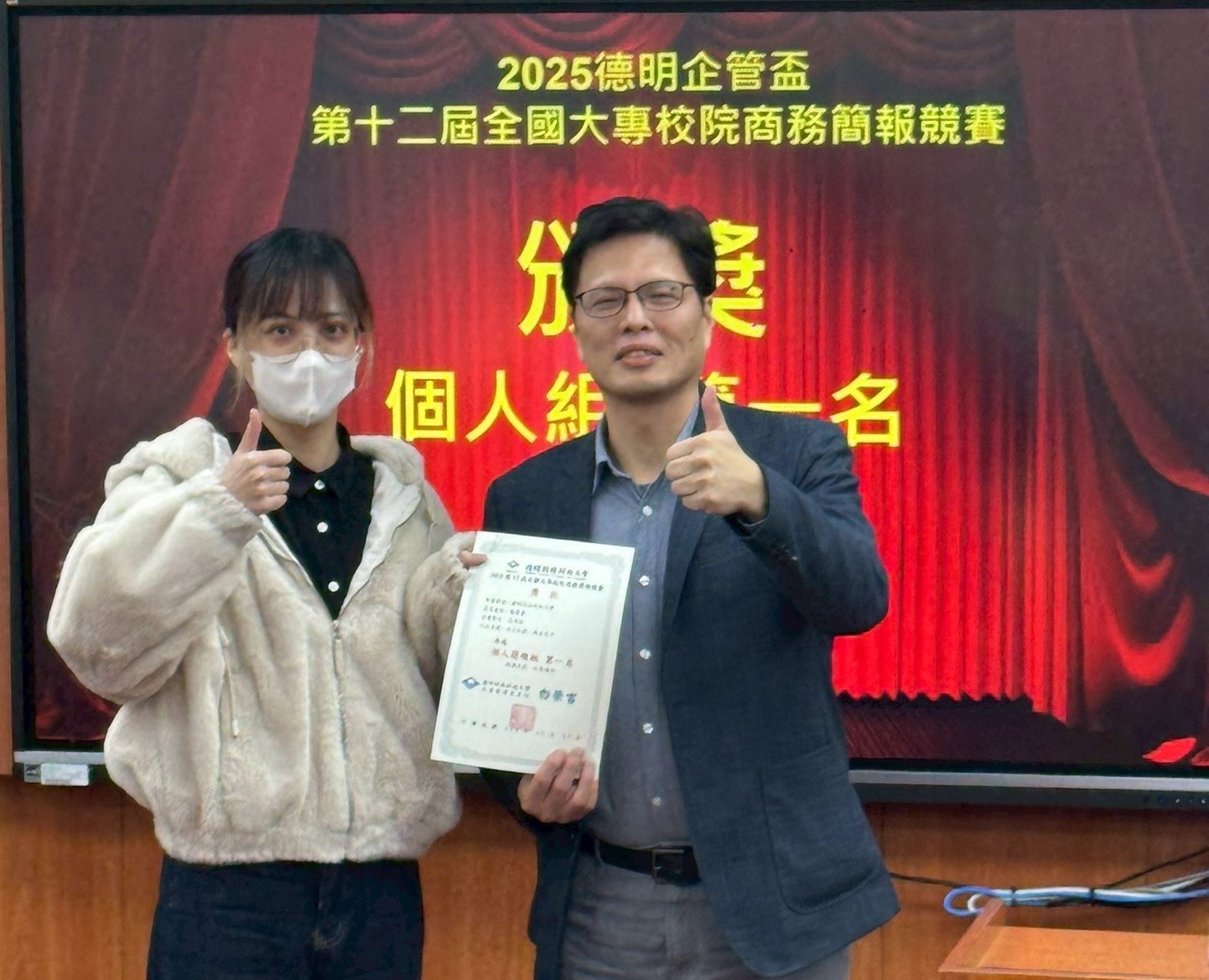 德明科大摘「企管盃全國商務簡報競賽」冠亞軍 表現亮眼