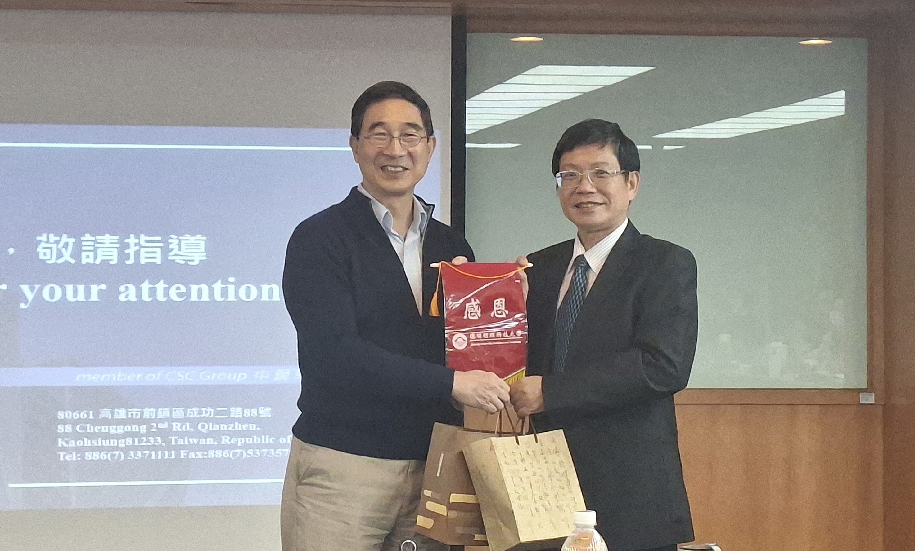 德明科大攜手宏利投信  打造永續競爭力