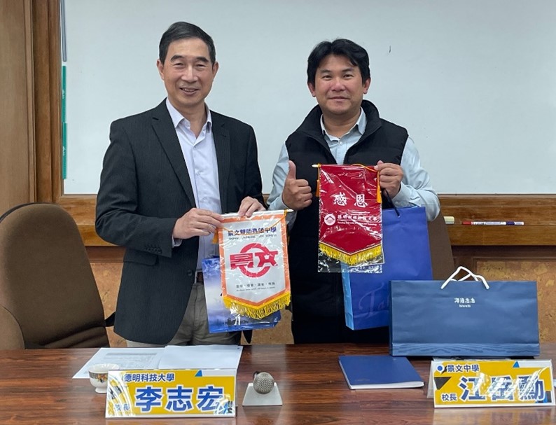 德明科大攜手景文高中 共育人才打造技職新世代