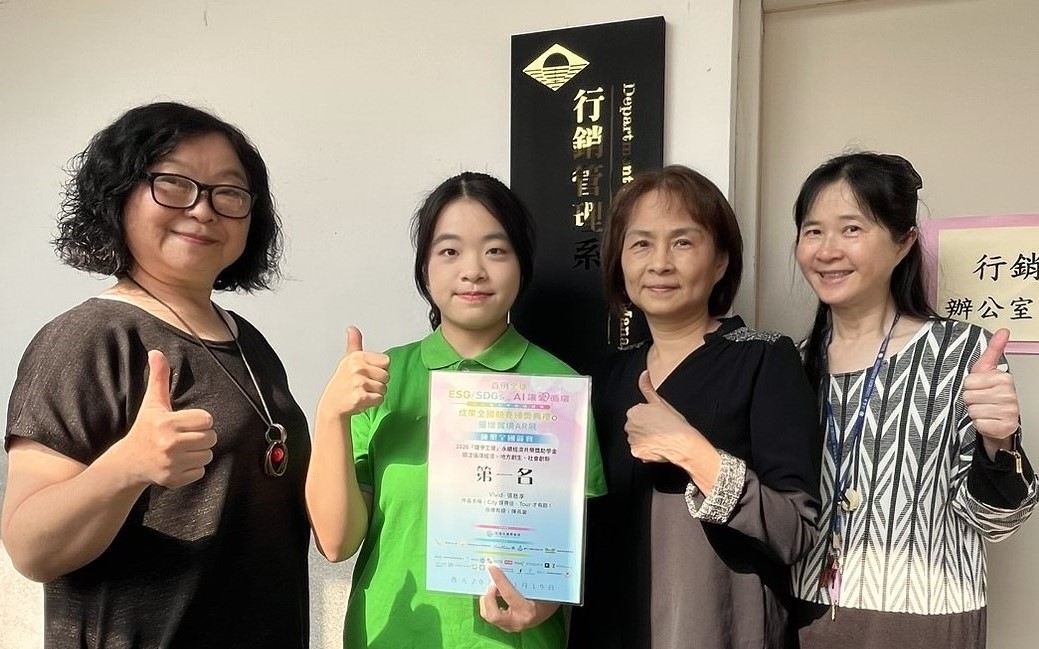 德明科大張慈淳展跨域創新力  ESG × AI全國競賽摘冠