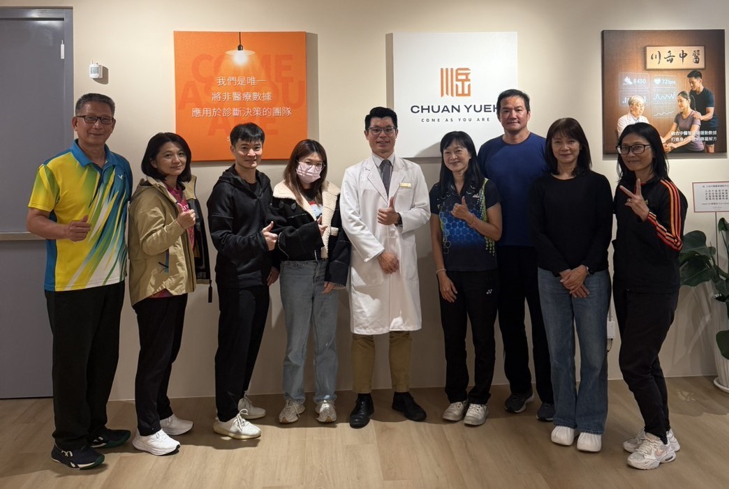 德明科大&川岳醫療運動中心 跨域整合運動醫學與健康產業