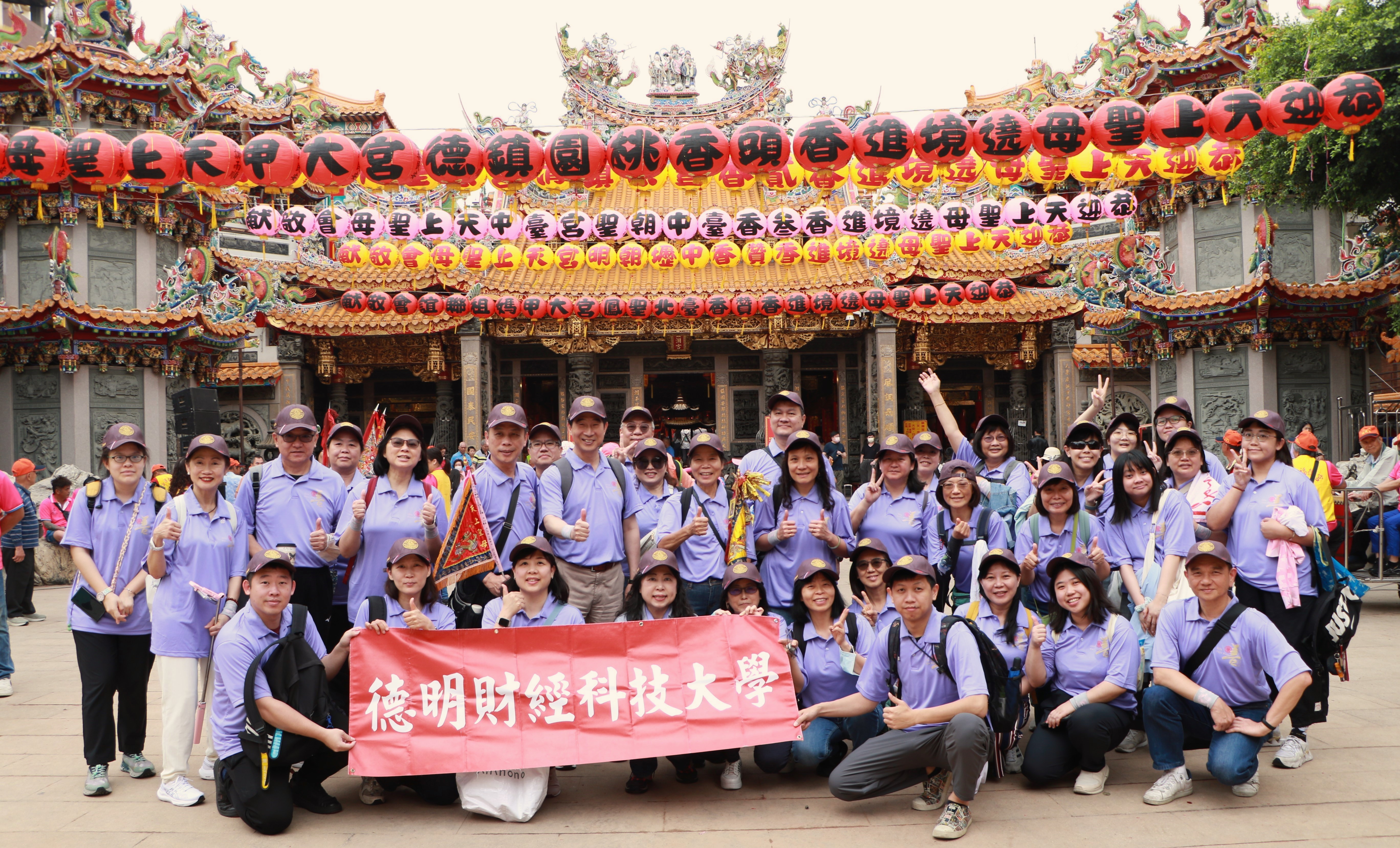 德明科大熱情參與大甲媽祖遶境 體驗臺灣宗教文化魅力