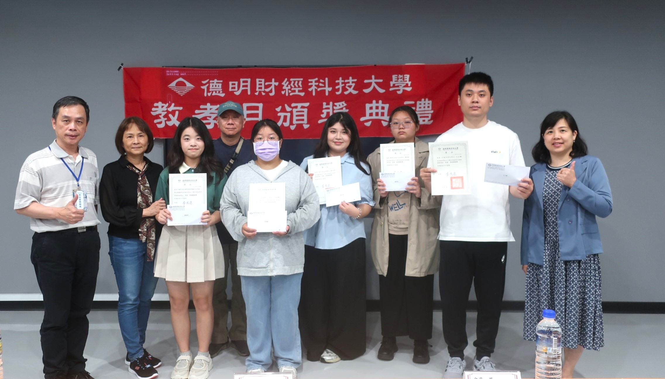 德明科大孝悌楷模頒獎典禮　弘揚孝親精神深化品格教育