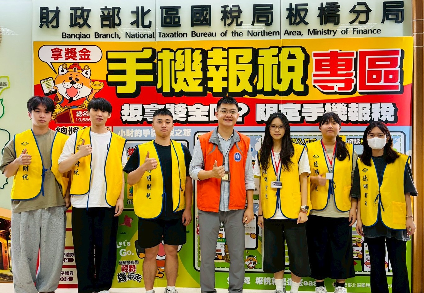 德明科大財稅系「納稅服務隊」 專業服務深獲好評