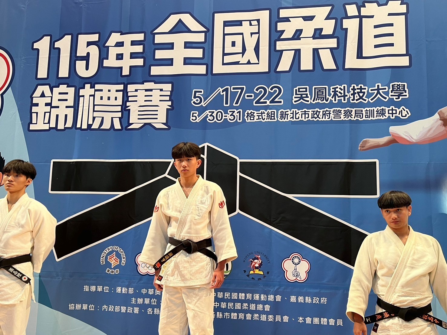 德明科大柔道錦標賽摘金銀又奪銅 閃耀全國