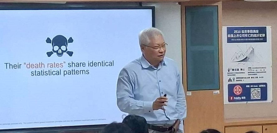 德明科大與富達投信 共探公司存續與創新