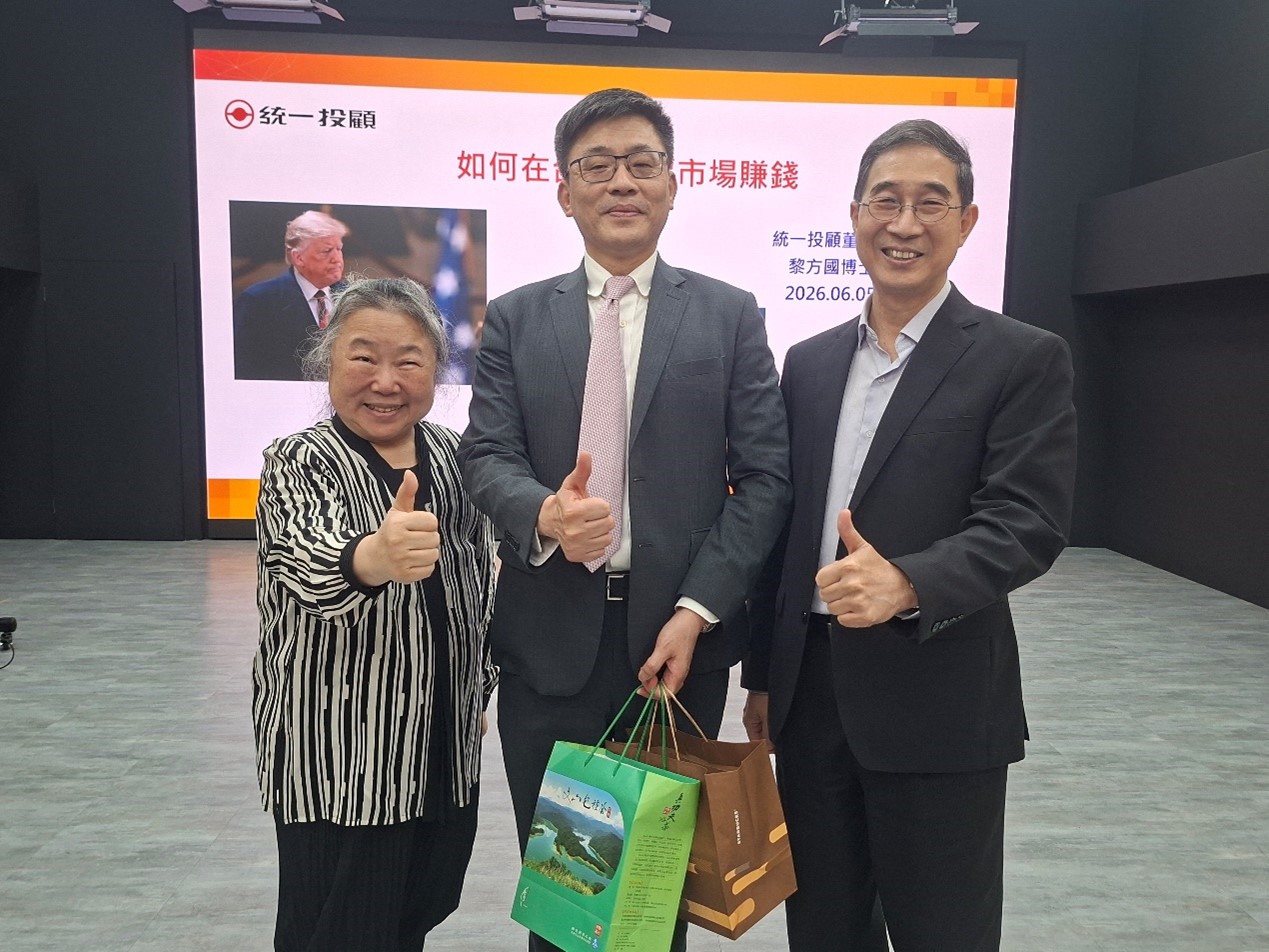德明科大攜手宏利投信  邀黎方國談台股投資之道