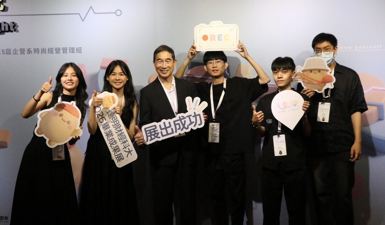 德明科大媒計系、時尚組畢業聯展《心啟視》佳評如潮
