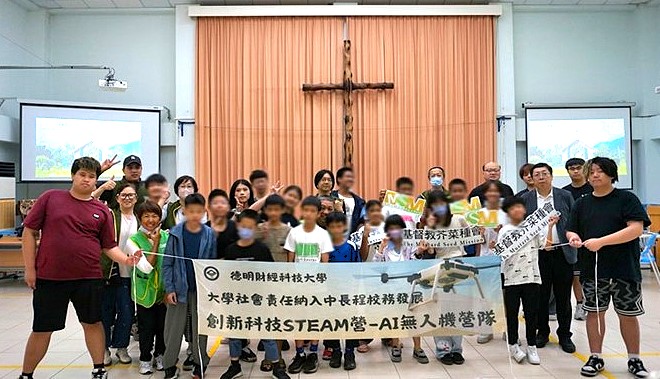 德明科大「創新STEAM－AI無人機營隊」 攜手芥菜種會點燃科技夢