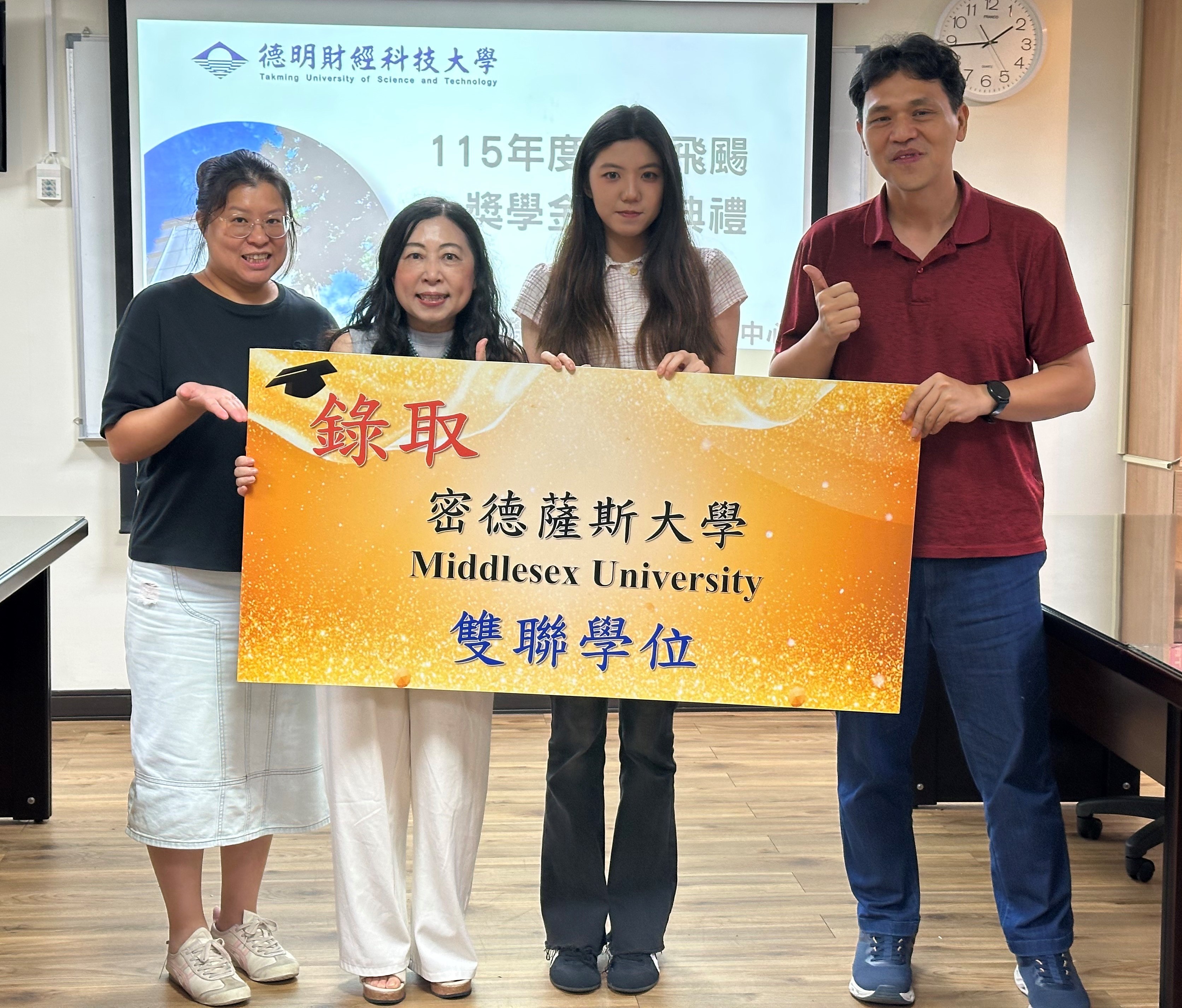 德明科大學海飛颺啟航  助學子放眼國際