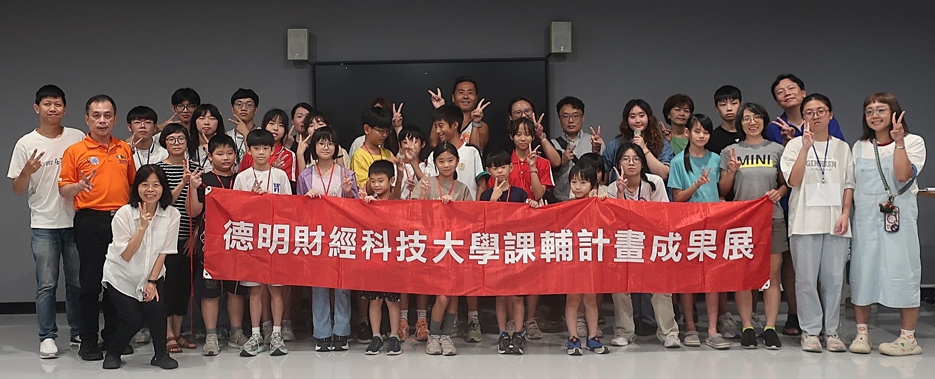 德明科大深耕社區17年  大手拉小手溫暖實踐USR