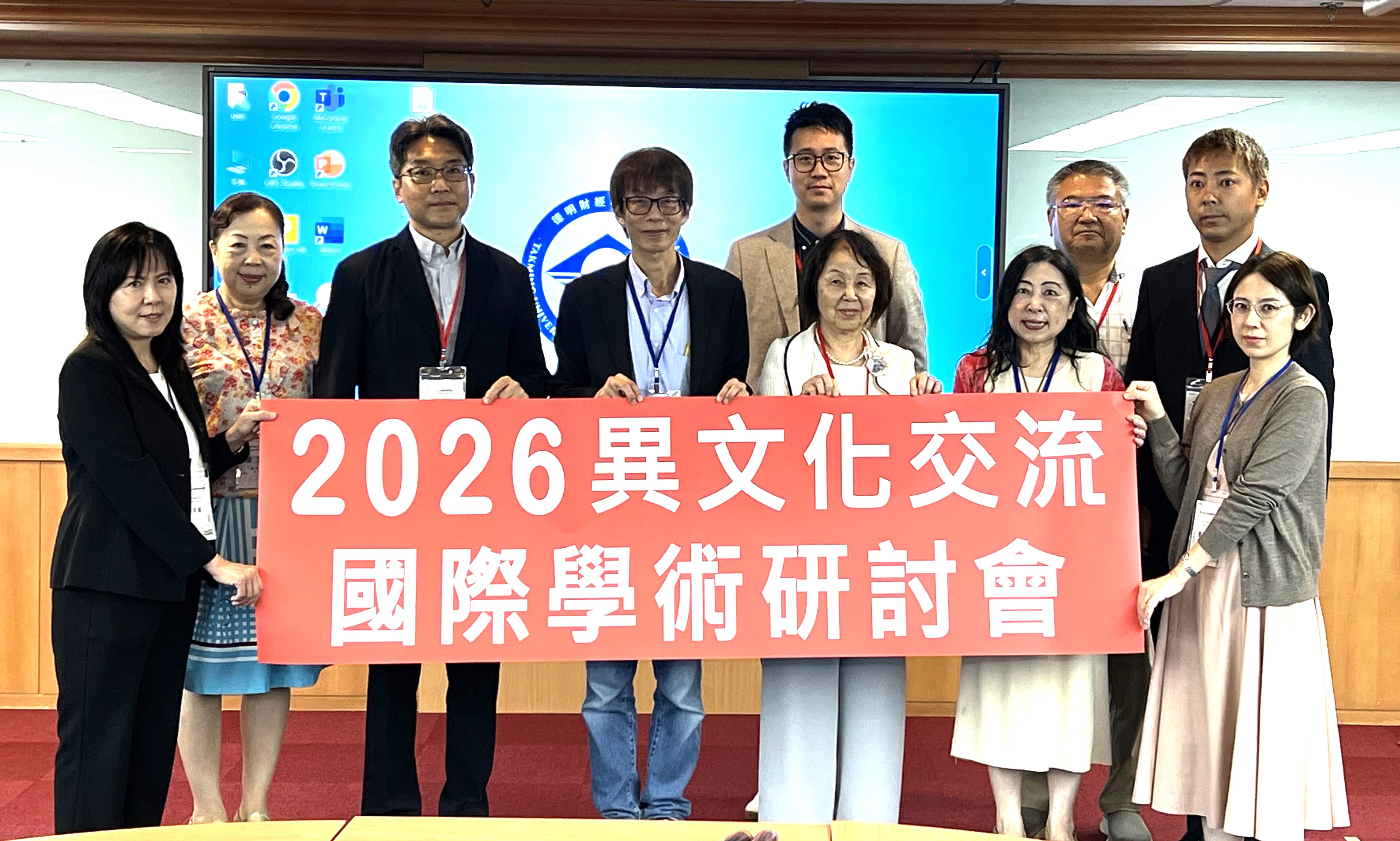 德明科大舉辦異文化交流國際研討會