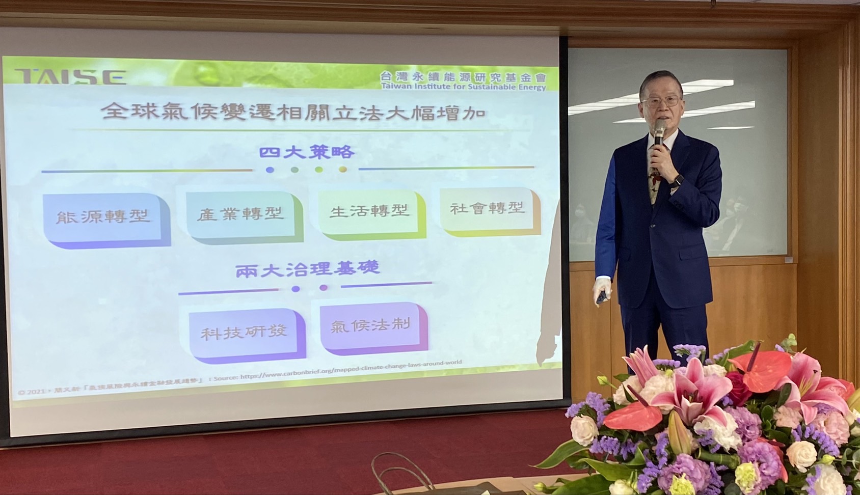 �w����j���x�W����෽��s����|ñ�qMOU  �l�D2050�b�s�Ʃ�ؼ�