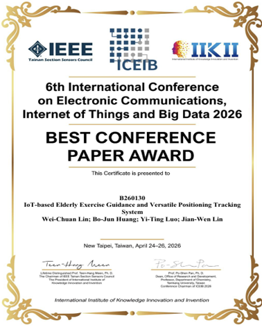 �w����j�a��IEEE ICEIB 2026��ڬ�Q�|�̨νפ��